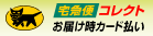 yamato